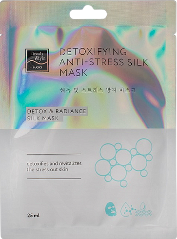 Шелковая "детокс" маска для лица 5 шт /Beauty Style
