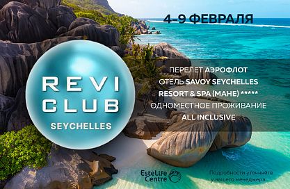 Revi Club Seychelles