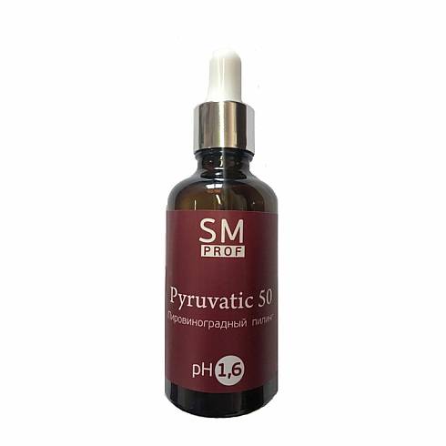 Пилинг Пировиноградный Pyruvatic 50% 50мл /Stella Marina*