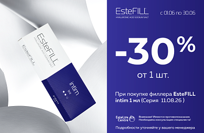 EsteFILL intim 1 ml
