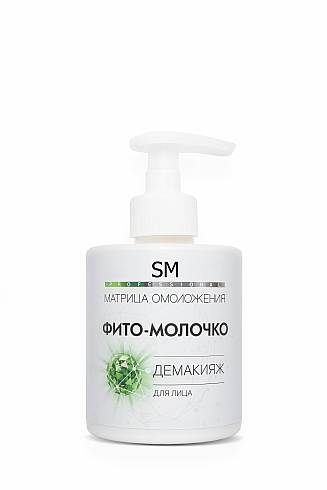 Молочко «Фито-молочко» демакияж 300мл /Stella Marina*