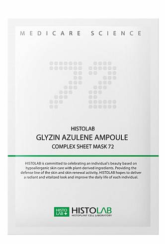 Маска Ампульная GLYZIN AZULENE AМPOULE СОМРLЕХ SНЕЕТ MASK 72 30г /HISTOLAB