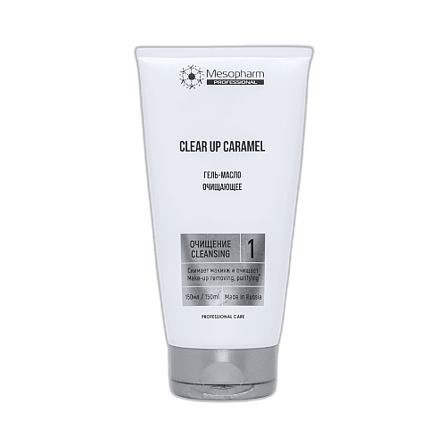 Гель-масло очищающее для демакияжа 150мл/ CLEAR UP CARAMEL /MESOPHARM