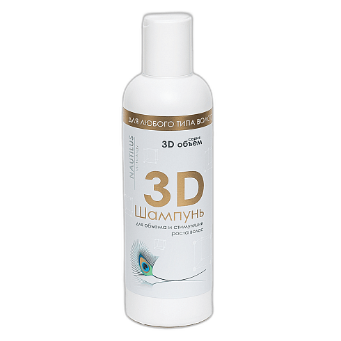 Шампунь 3D-объем 200мл /3D-объем*
