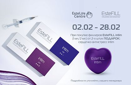 EsteFILL intim 