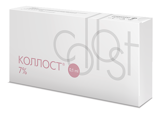 КОЛЛОСТ-гель 7% 0,1мл аллергическая проба Материал коллагеновый рассасывающийся Collost