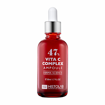 Концентрат с витамином С №47 осветляющий /Vita C Complex Ampoule 47% 50мл /HISTOLAB*