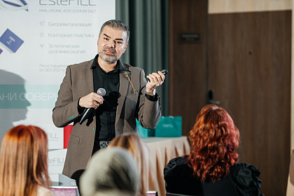 EsteLife Centre Live-Интенсив III 2026