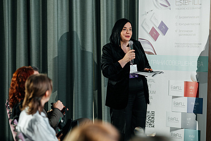 EsteLife Centre Live-Интенсив III 2026