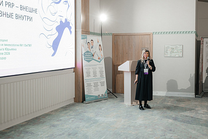 EsteLife Centre Live-Интенсив III 2026