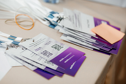 EsteLife Centre Live-Интенсив III 2026