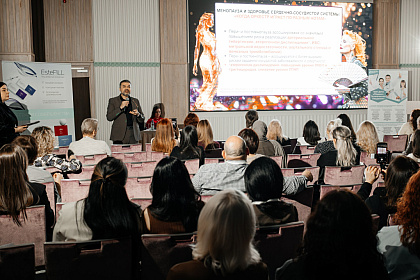 EsteLife Centre Live-Интенсив III 2026