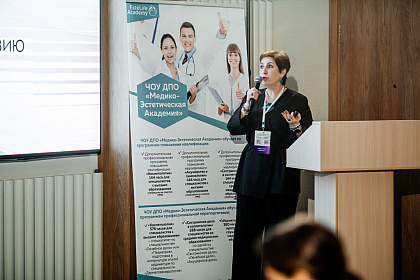 EsteLife Centre Live-Интенсив III 2026