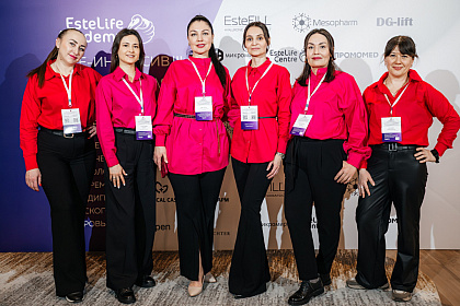 EsteLife Centre Live-Интенсив III 2026