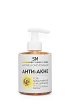 Гель мицеллярный "Анти-Акне" очищающий для жирной и проблемной кожи 300мл /Stella Marina*