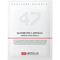 Маска Ампульная GLUTНIN VIТА С AМPOULE СОМРLЕХ SНЕЕТ MASK 47 30г /HISTOLAB
