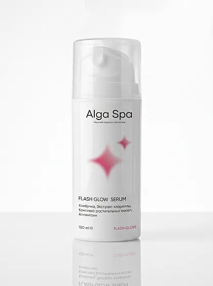 Сыворотка с Комбучкой для сияния кожи 100мл (сияние/ свежий вид кожи)/Alga Spa