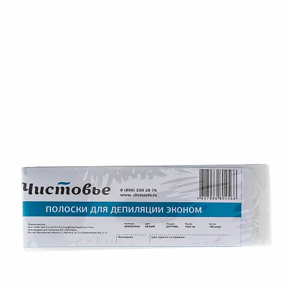 Полоска для депиляци ФЛИЗЕЛИН 100шт/уп (эконом белый) /Чистовье
