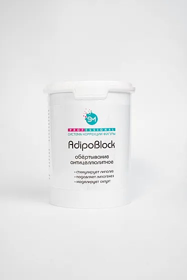 СНЯТО Обертывание липолитическое «AdipoBlock» (термически нейтральное д/тела) 1000мл /Stella Marina*