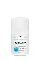 Сыворотка-концентрат "Гидро-Актив" увлажняющая 50мл /Stella Marina*