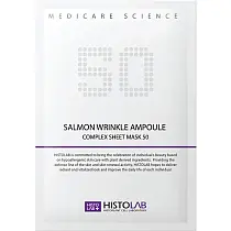 Маска Ампульная SALMON WRINКLE AМPOULE СОМРLЕХ SНЕЕТ МАSК 50 30г /HISTOLAB