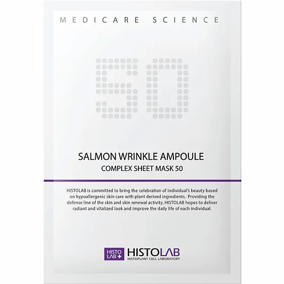 Маска Ампульная SALMON WRINКLE AМPOULE СОМРLЕХ SНЕЕТ МАSК 50 30г /HISTOLAB