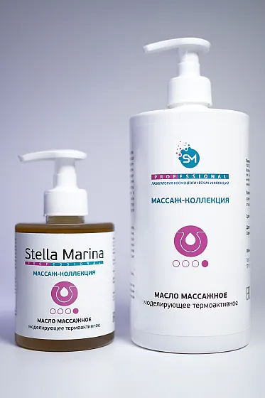 СНЯТО Масло массажное Моделирующее Термоактивное для тела 300мл /Stella Marina*