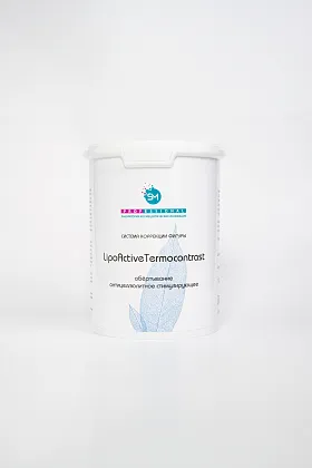 СНЯТО Обертывание липолитич «LipoActive TermoContrast» (стимулирующее д/тела) 1000мл/Stella Marina*