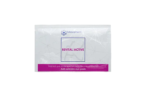 Маска для зоны вокруг глаз против морщин 15мл /REVITAL:ACTIVE EYE PAD - ANTI-WRINKLES /MESOPHARM *