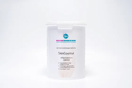 СНЯТО Обертывание-лифтинг «SkinContur» (термически нейтральное для тела) 1000мл /Stella Marina*