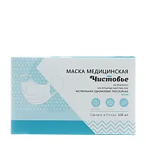 Маска 3-х слойная на резинках 100 шт/уп (белая) /Чистовье