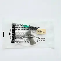 Игла-бабочка для взятия крови 22G 0,7x20мм (100/2000) /Healium / WOM / ДокторМаркет