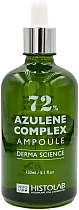 Концентрат с комплексом азулена №72 для проблемной кожи 150мл/Azulene Complex Ampoule 72% /HISTOLAB*