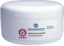 СНЯТО Крем массажный "Регенерирующий" 250мл /Stella Marina*