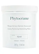 Крем-маска восстанавливающая липидный барьер 240 гр /PHYTOCEAN*