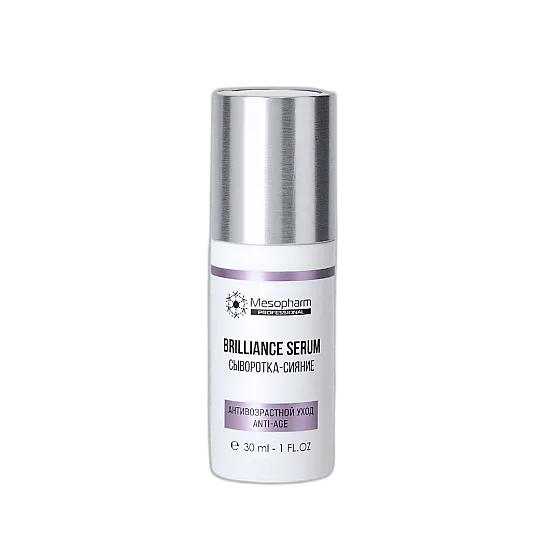 Сыворотка-сияние осветляющая 30мл /BRILLIANCE:SERUM /MESOPHARM