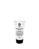 Крем для лица SPF 50+ защита от солнечной пигментации 30мл /Sun screen. SPF 50+ /SetCabinet