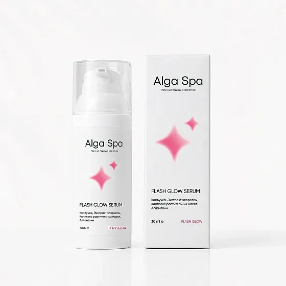 Сыворотка с Комбучкой для сияния кожи 30мл (сияние/ свежий вид кожи)/Alga Spa