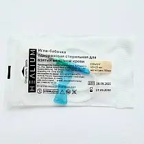 Игла-бабочка для взятия крови 23G 0,6х19 мм (100/2000) Healium/ Z/Gongdong /Yancheng / Доктор Маркет