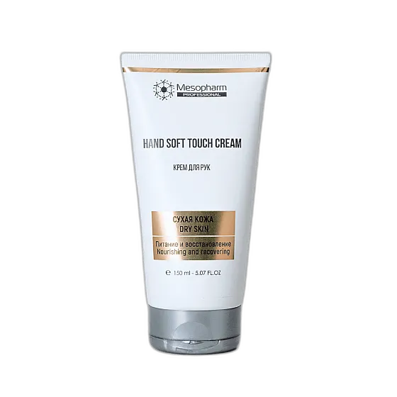 Крем для Рук защитный 150мл /HAND SOFT:TOUCH CREAM /MESOPHARM