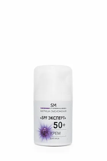 Крем для лица "SPF эксперт" 50+ 50мл /Stella Marina*