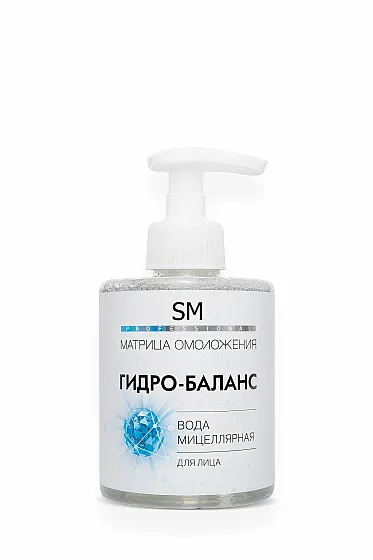 Вода мицеллярная "Гидро-Баланс" 300мл /Stella Marina*