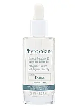 Гель с гликолевой кислотой (20%) осветляющий, выравнивающий тон 50мл /PHYTOCEAN*
