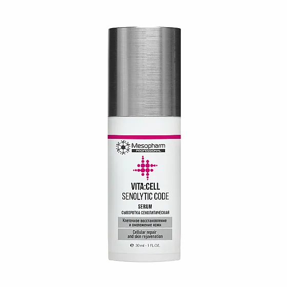 Сыворотка сенолитическая 30мл /VITA:CELL SENOLYTIC CODE SERUM /MESOPHARM
