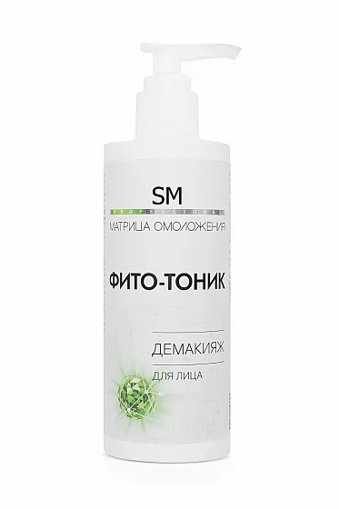 Тоник «Фито-тоник» демакияж 250мл /Stella Marina*