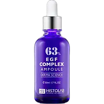 Концентрат с эпидермальным фактором роста ЭФР №63 50мл / EFG Complex Ampoule 63% /HISTOLAB*