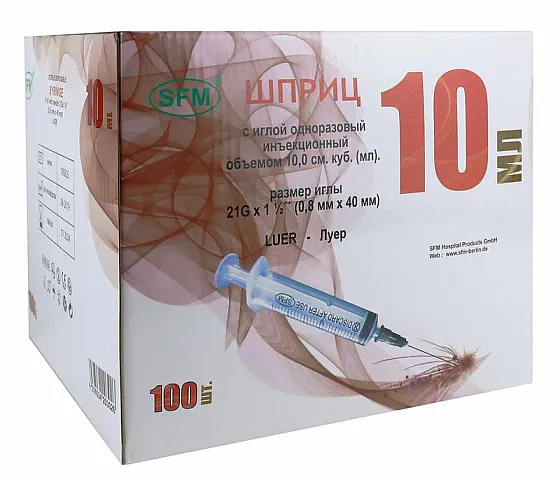 СНЯТО Шприц Luer-Lock 10мл 21G 0,8 х 40мм однораз. стерильный (3-х) с иглой 100шт/уп./SFM Hospital