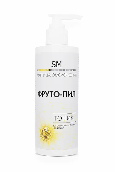 Тоник "Фруто-пил" очищающий для жирной и проблемной кожи 250мл /Stella Marina*