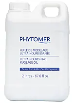 Масло с ароматом моря интенсивно-питательное массажное 2л / PHYTOMER*