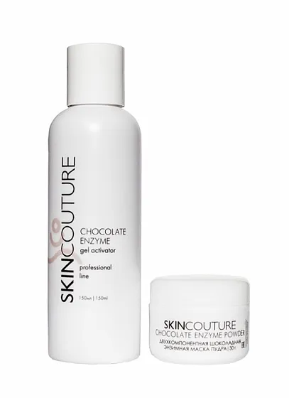 Маска шоколадная энзимная (набор 5 процедур) /CHOCOLATE ENZYME MASK (powder +activator) /SKINCOUTURE